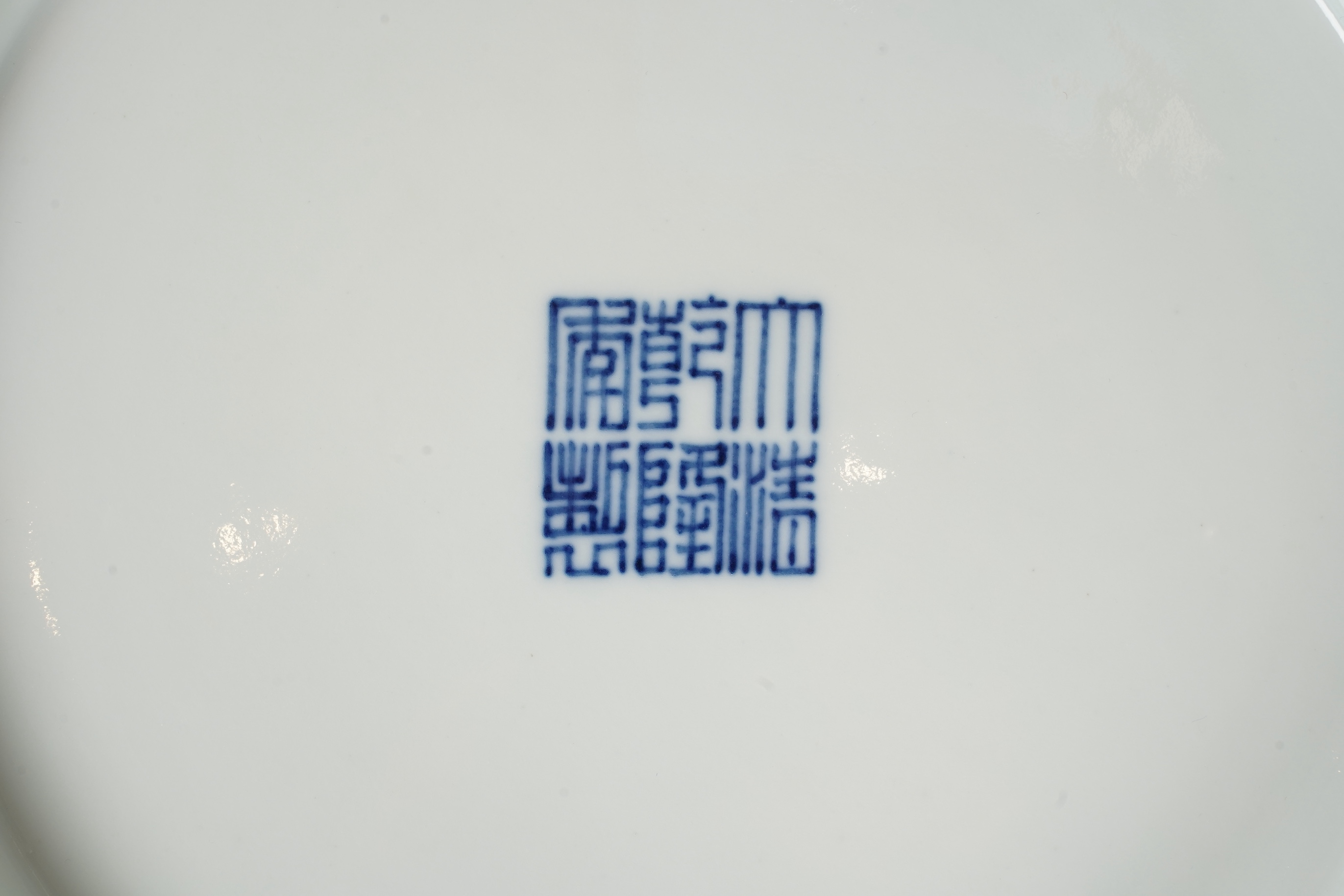 A large Chinese blue and white pear shaped vase, hu, Qianlong seal mark but later